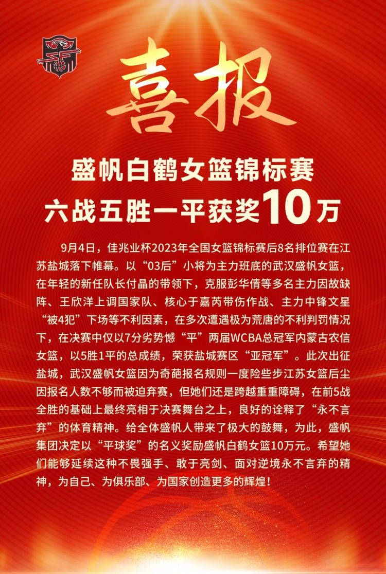 媒体还表示，莱万已经不再和哈维关系紧密，球员更接近离队。